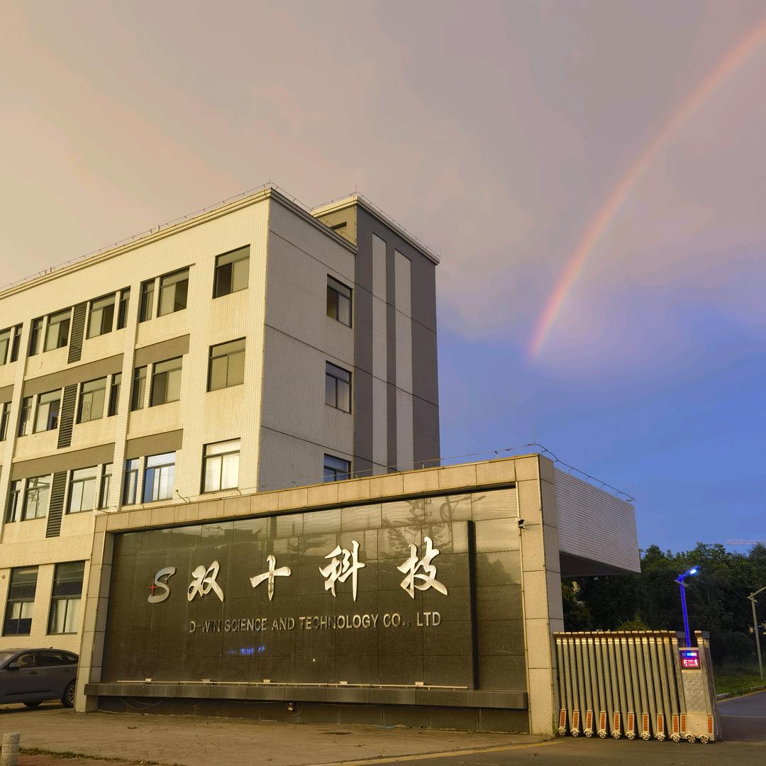 双十科技 HR