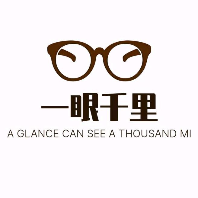 一眼千里眼镜