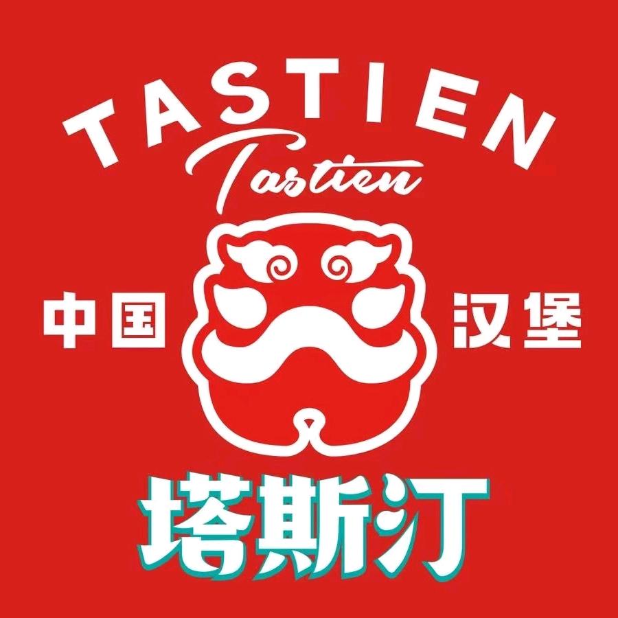 九襄塔斯汀