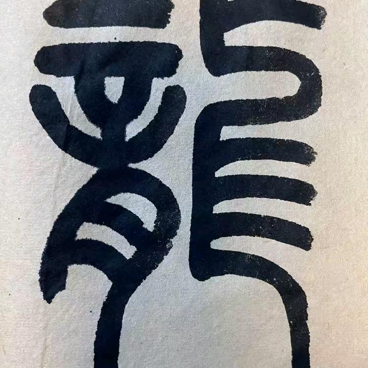 数据不撒谎꫞꯭常识不可靠