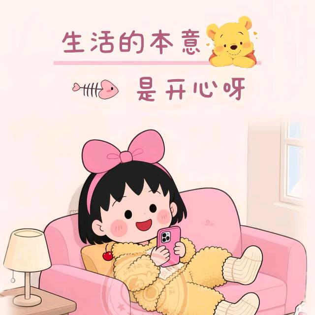 ℒᎭℯ⃝青青༊🔥