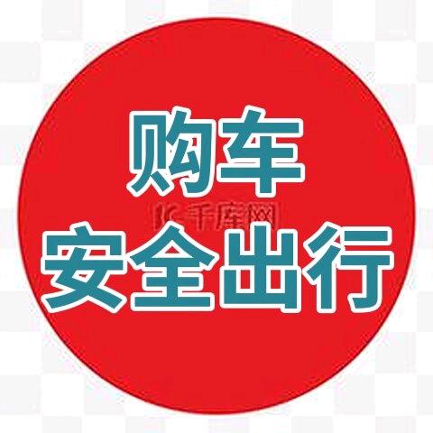 扭转乾坤电动四轮
