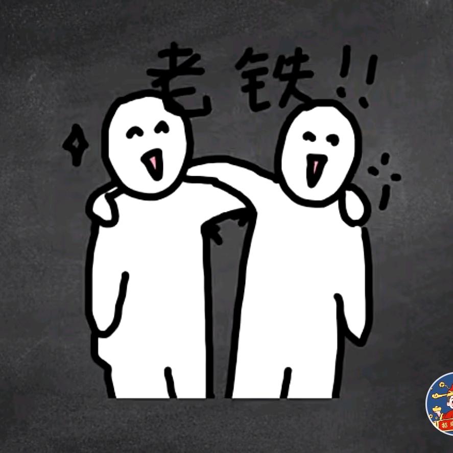 活着就不错了