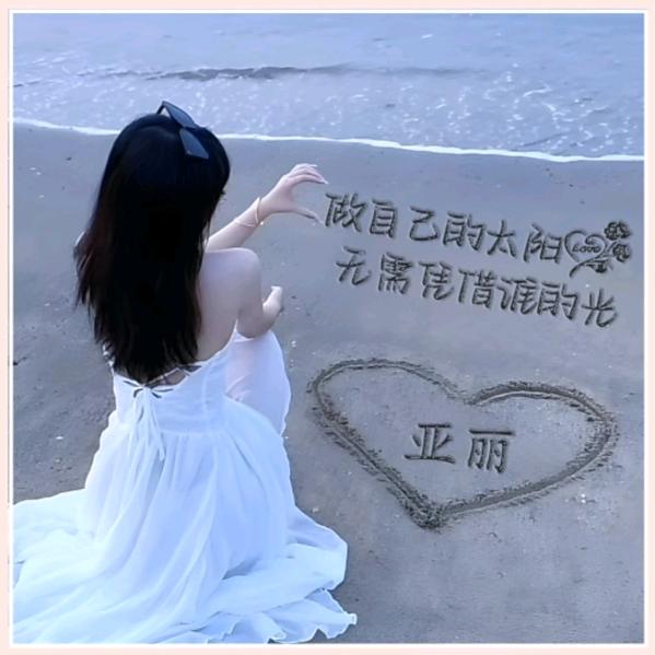 心怡