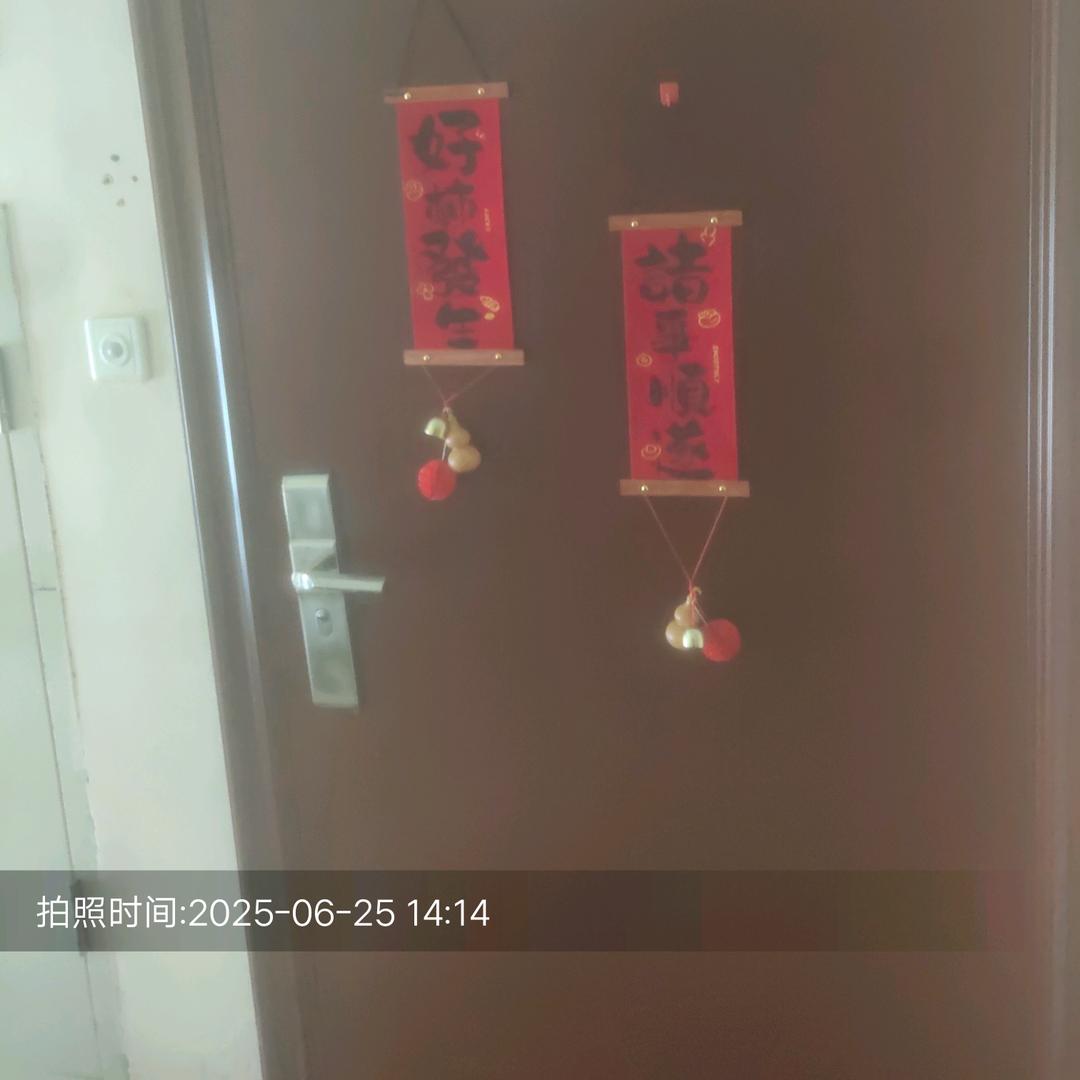 是