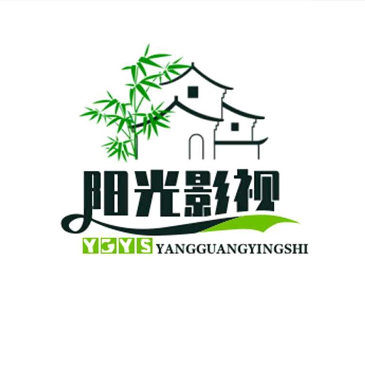 根深叶茂