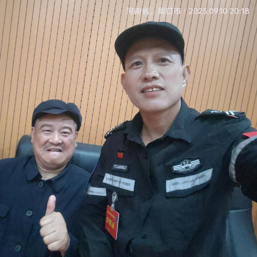 盛和兴