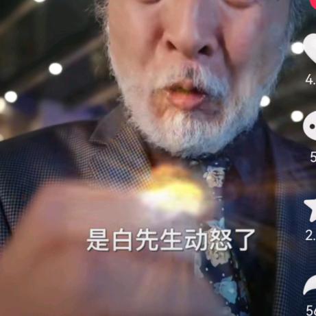 华华