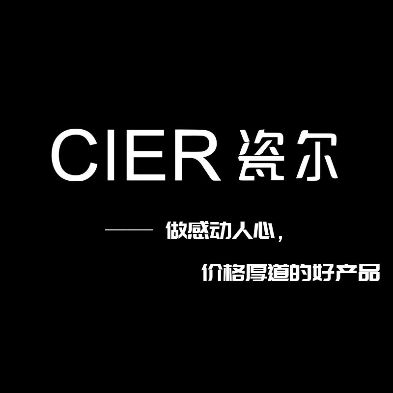 瓷尔卫浴