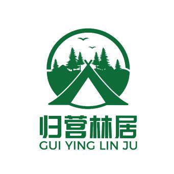 归营林居烧烤露营