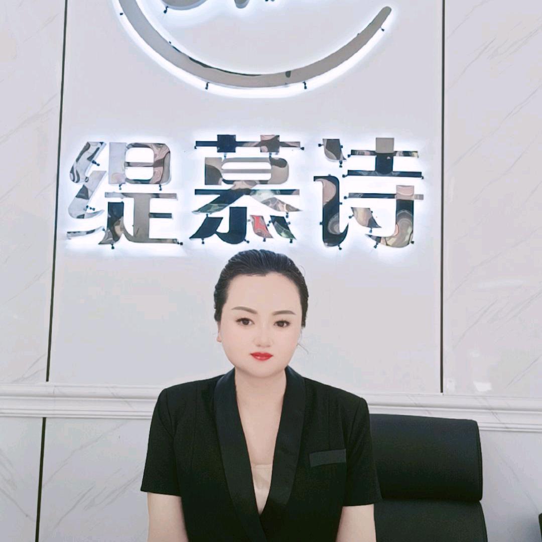 美容养生减肥理疗