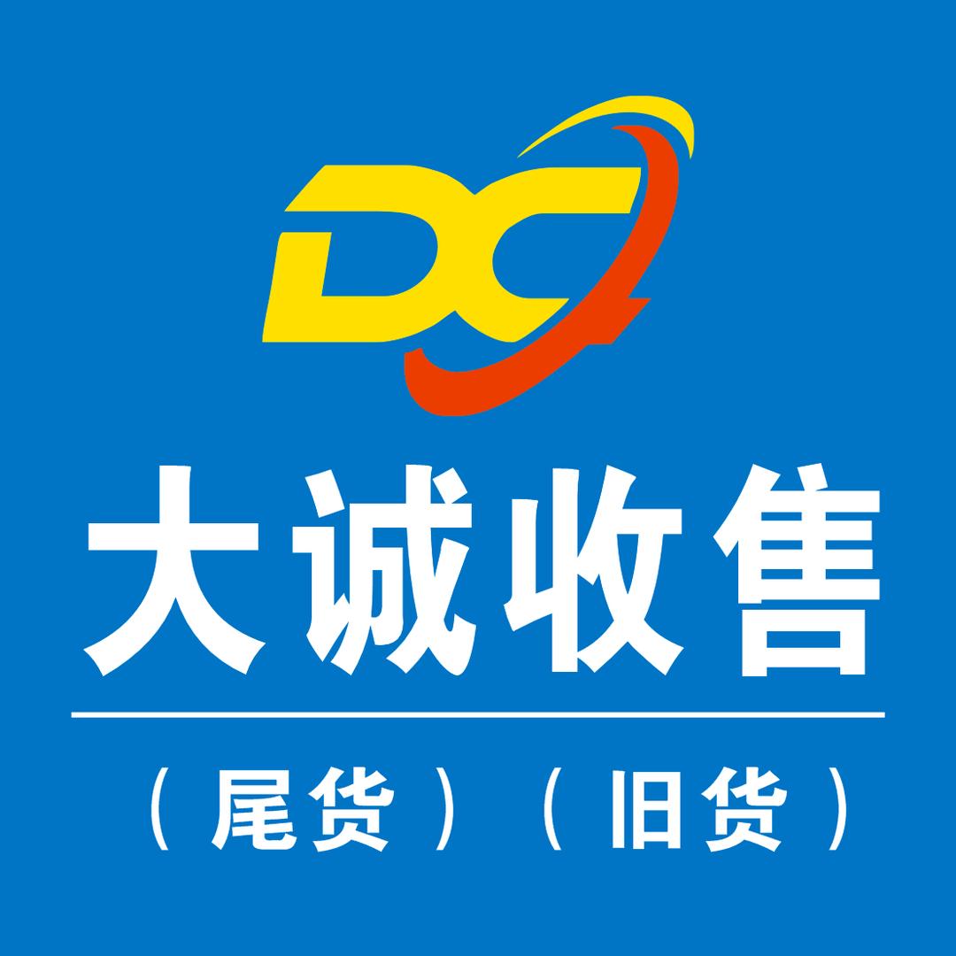 大诚旧货市场（延津）