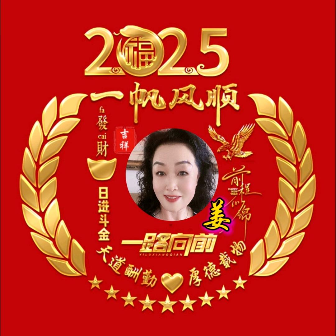 长笑放歌