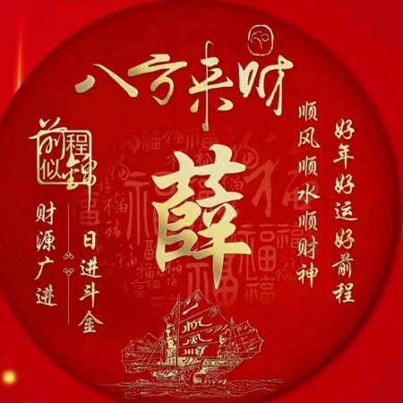 烟台水电暖改造，薛