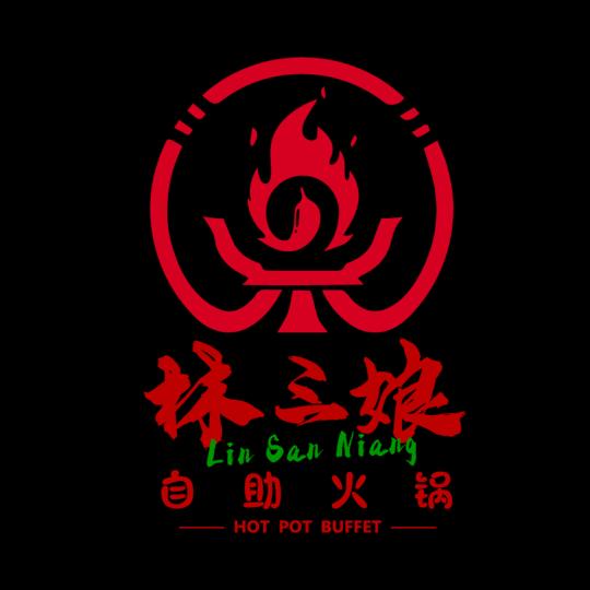 林三娘鲜切牛肉自助火锅(文庙店)