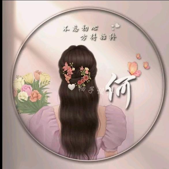 天天开心雨