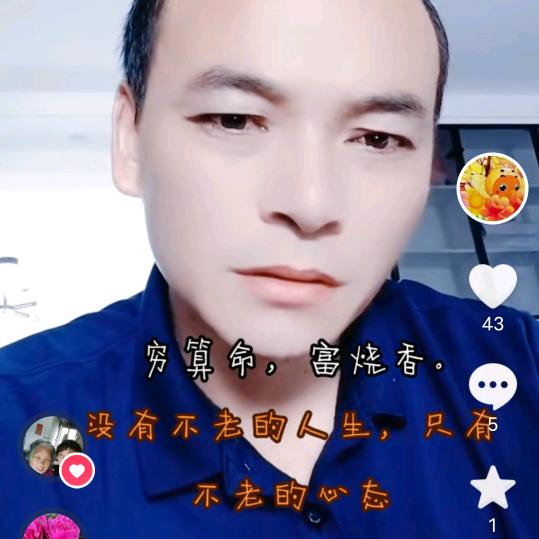 谷里鱼圓传承人