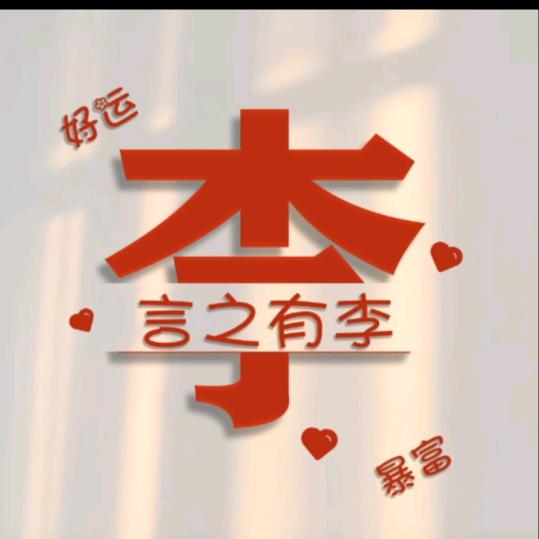 🦋ꦿ໊余生᭄🕊随心᭄ꦿᩚ٭🌸