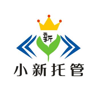小新托管（团结小学）