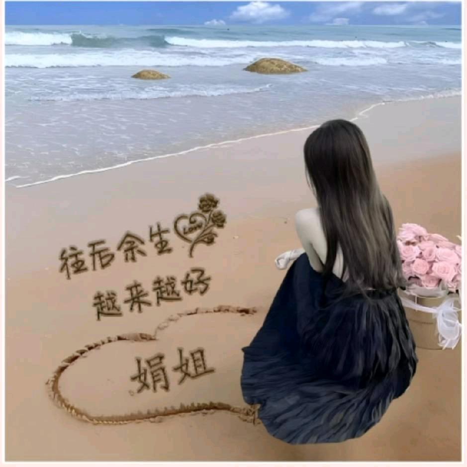 ໑ຼ₀₂₂🎀⃟余生爱自己ꦿ۵࿐ᩚ