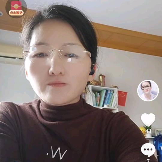 修名