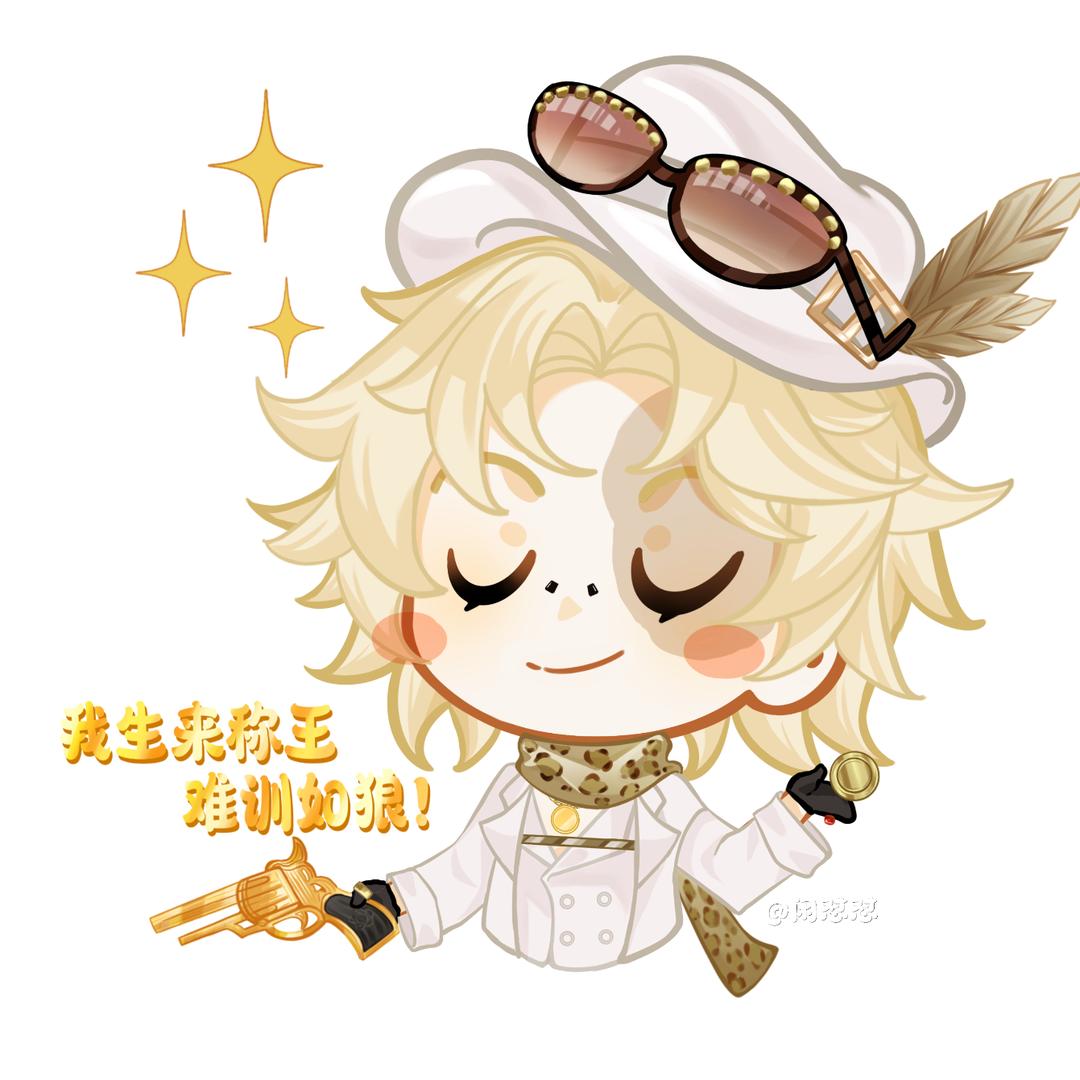 闲怼怼(╬•̀皿•́)