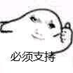 、、、