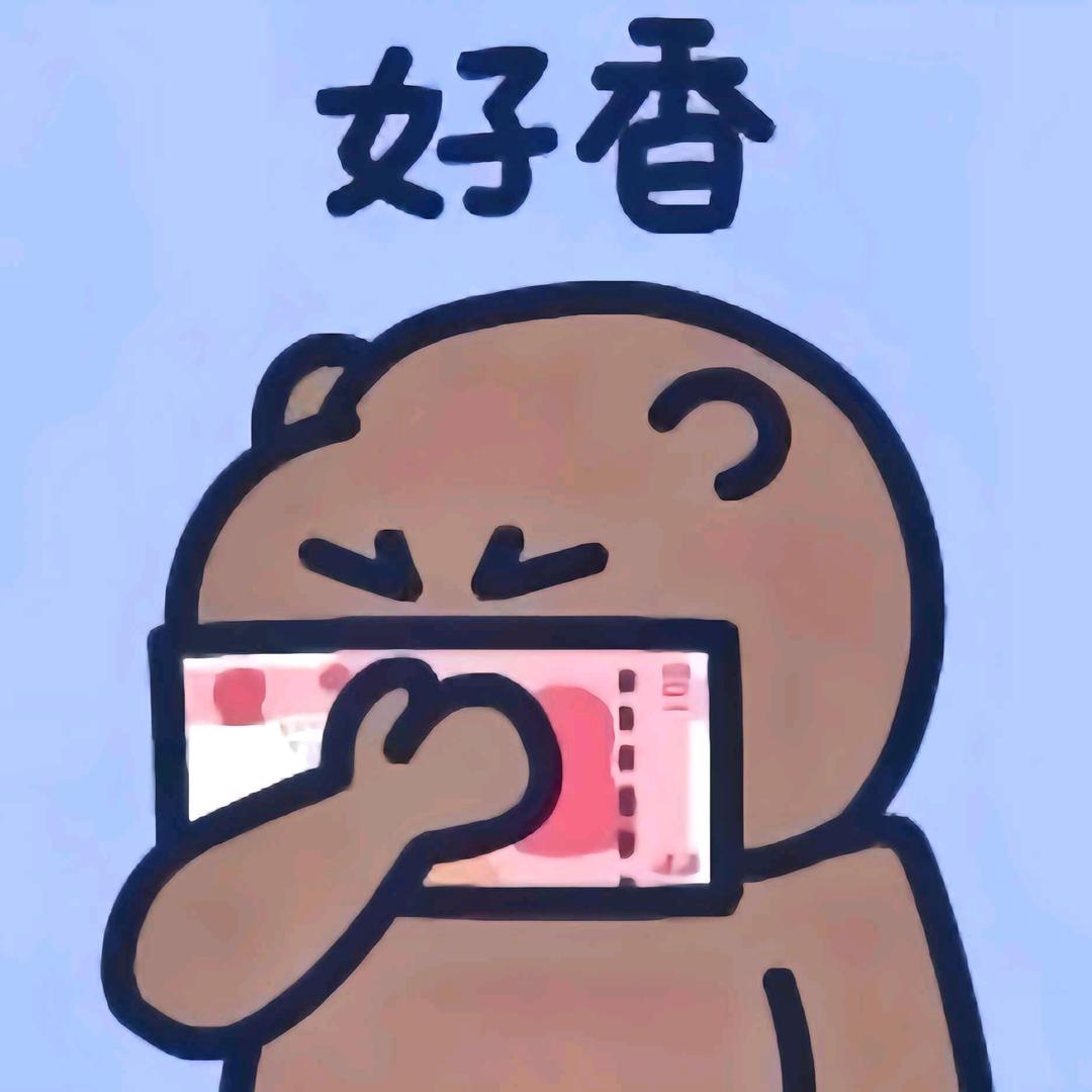 旺旺仔