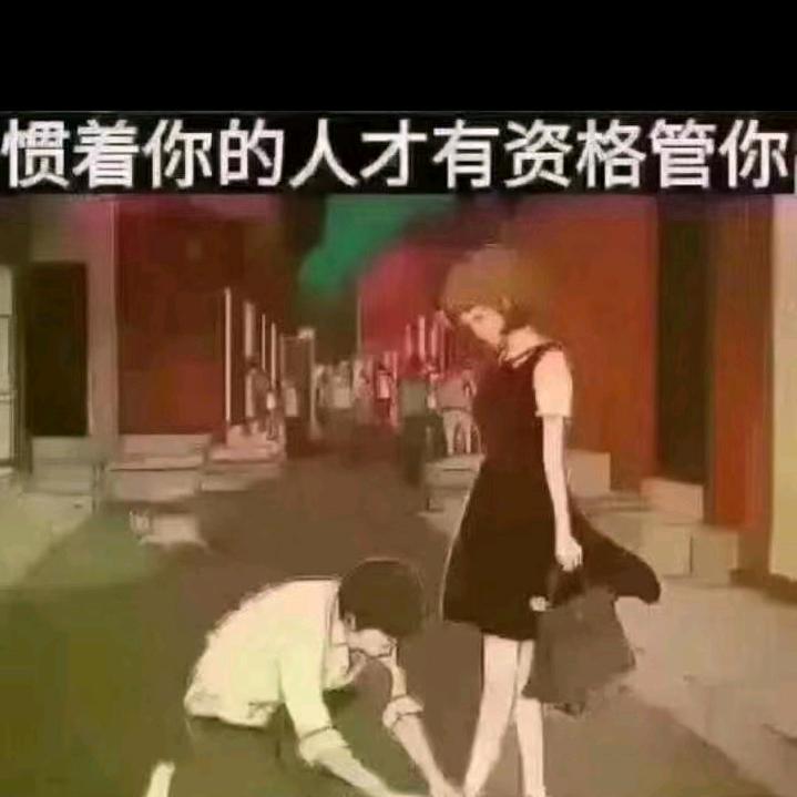 珍惜快乐每一天