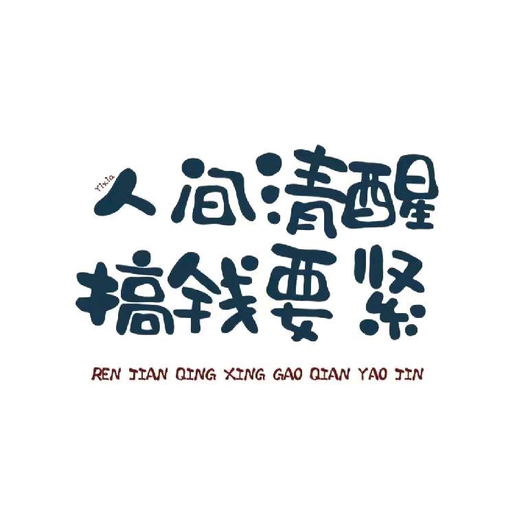 更新中。。。。。。。。。