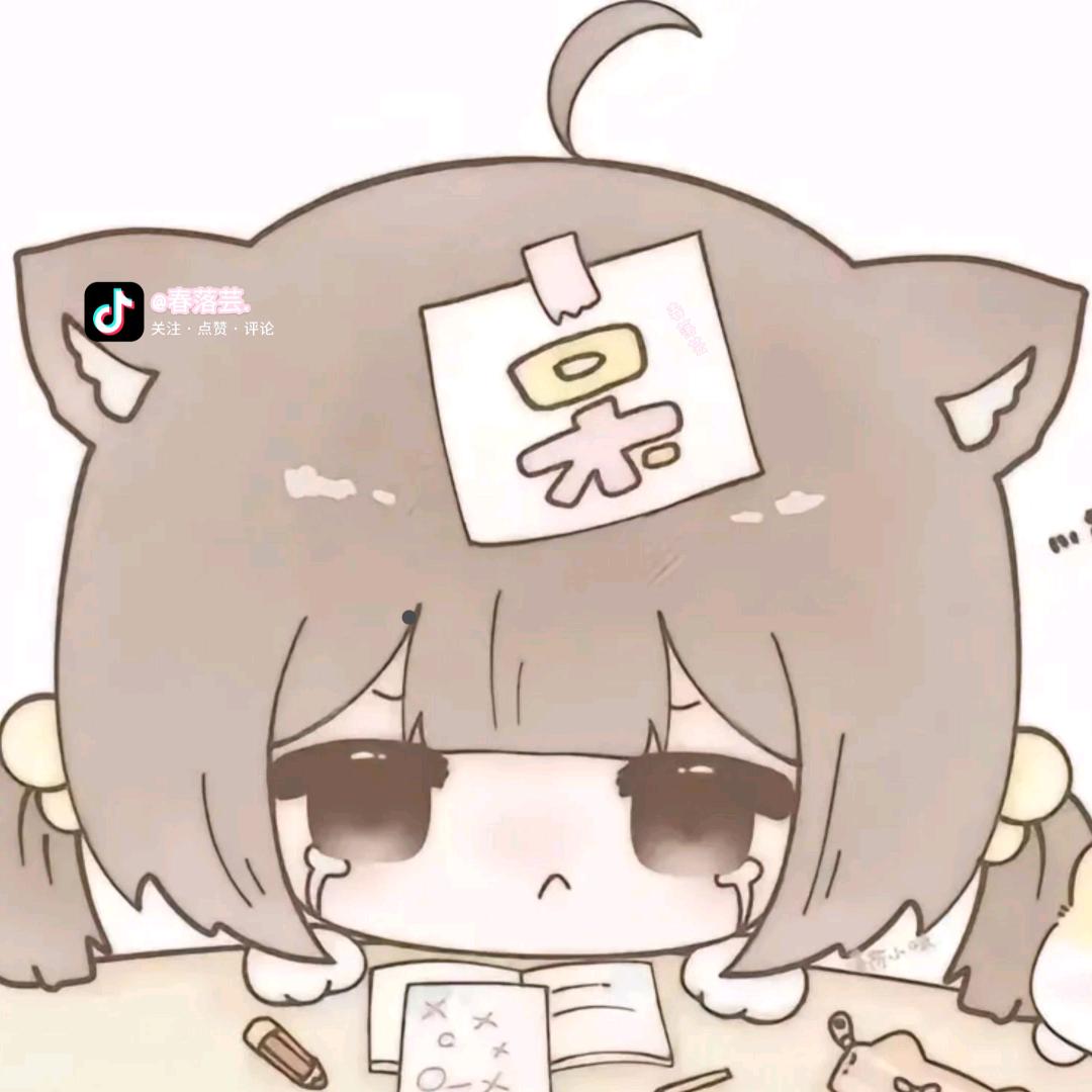 春落芸^