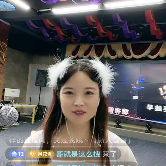 杂技英姐