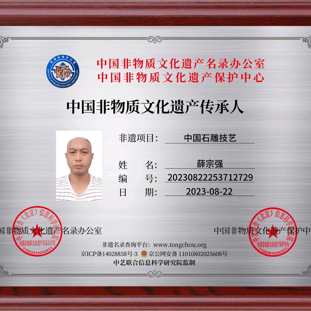 延安石材石碑直销