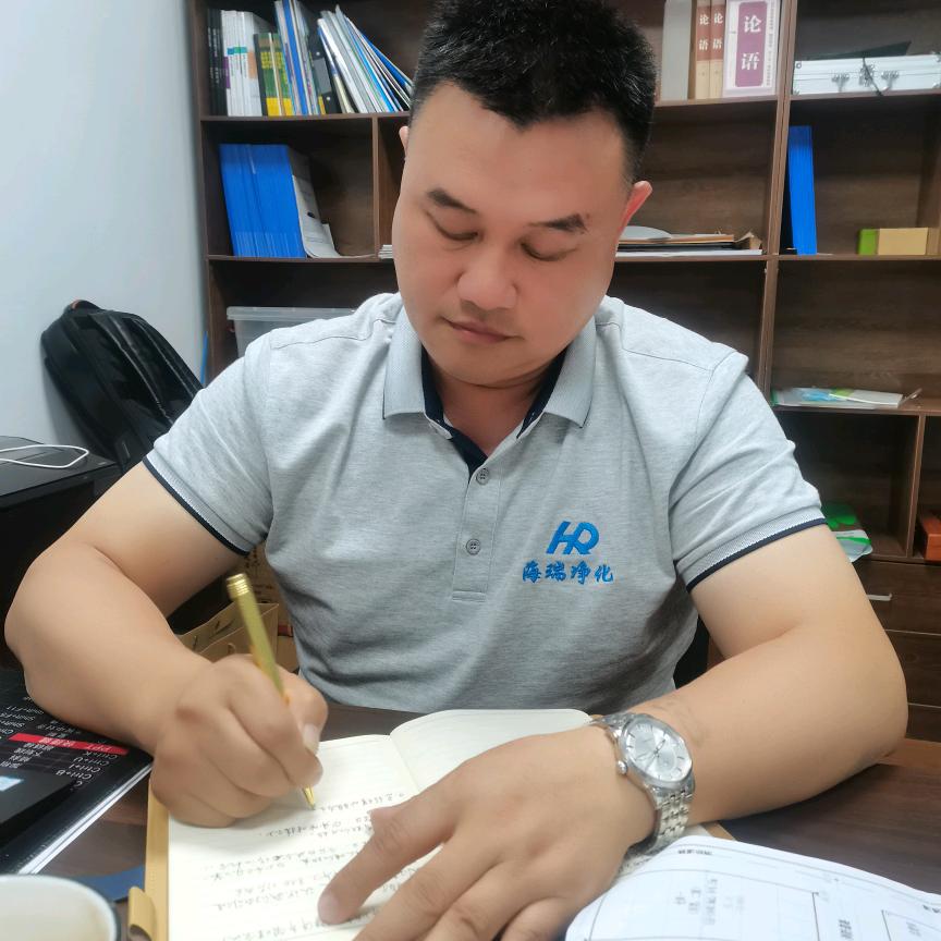 海瑞净化
