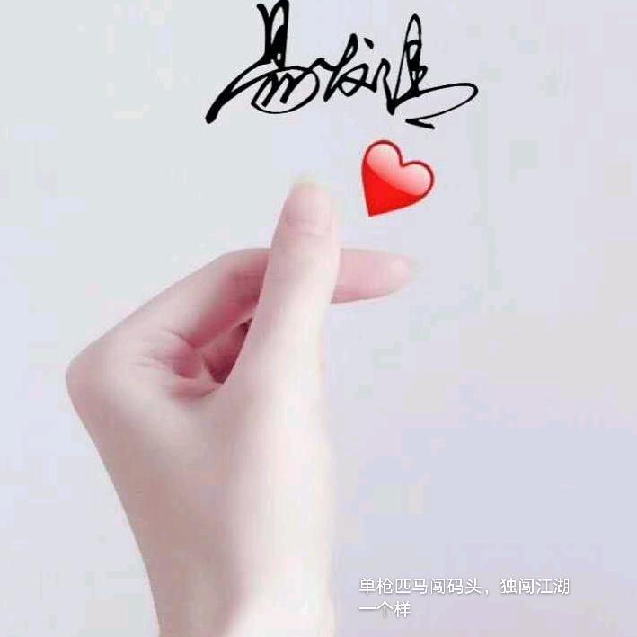 一个样:手工木椅子