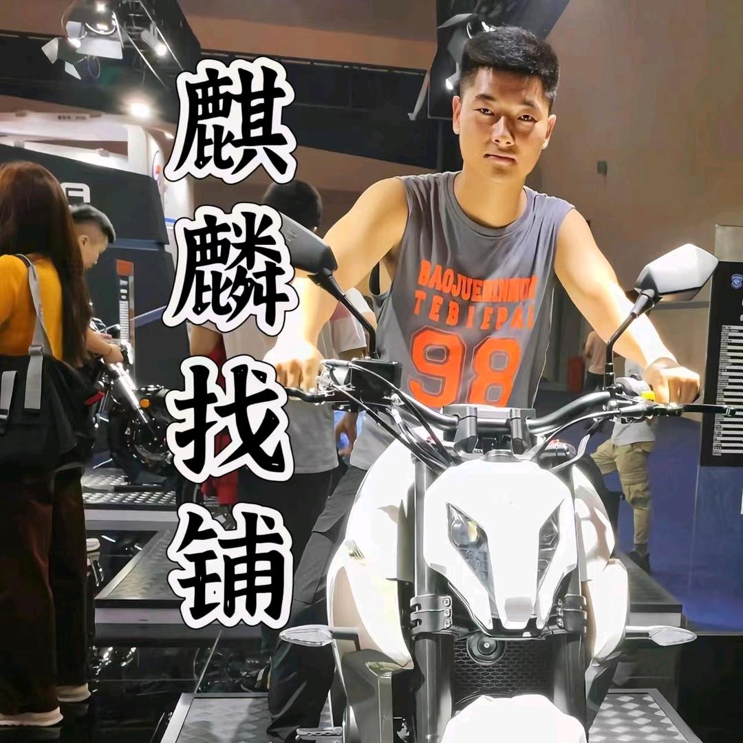 麒麟找铺