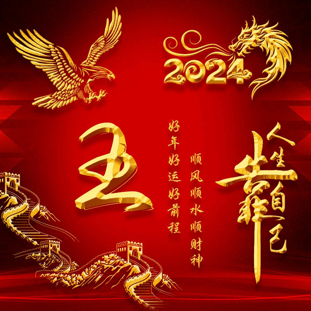梦己醒来