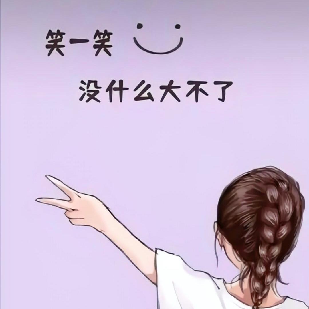 幸福呀
