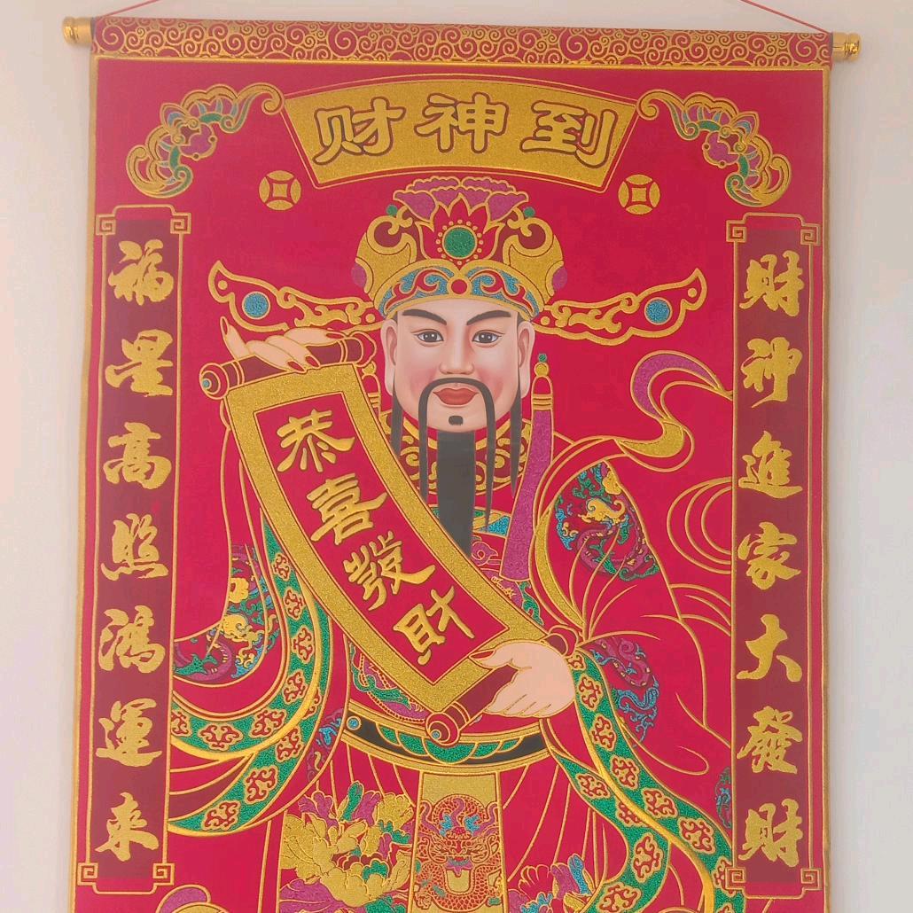 农村红姐