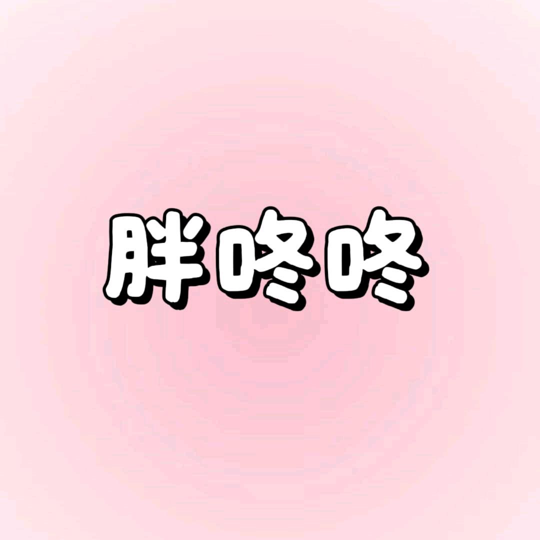 胖咚咚大码女装周口店