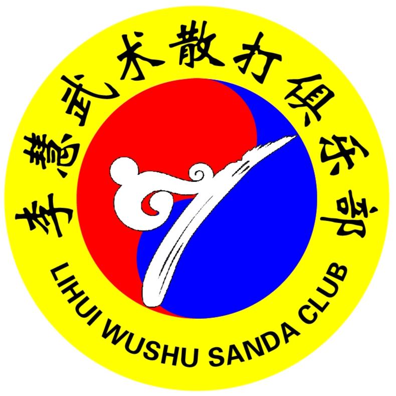 李玉江 李慧武术散打。济南冠军散打搏击。