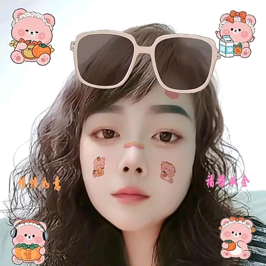 悦己