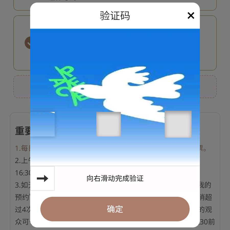 78635741447