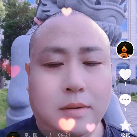 草，民，，，！