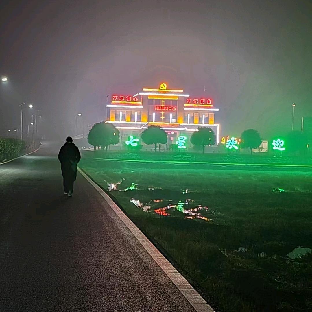 戒（心中有戒）