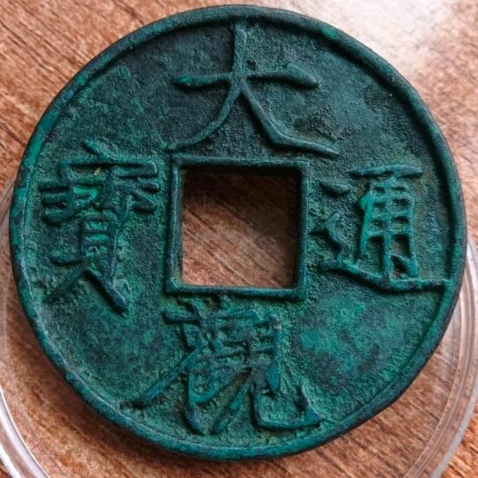 燕北翼