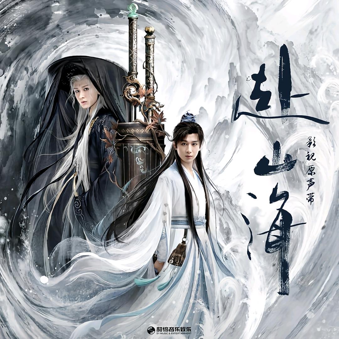 雨落青桐