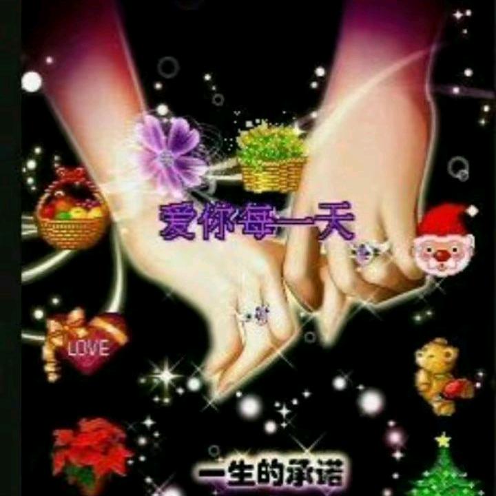 今生只爱你