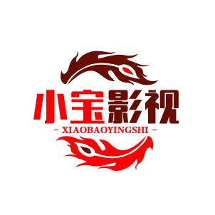 小宝哥电影