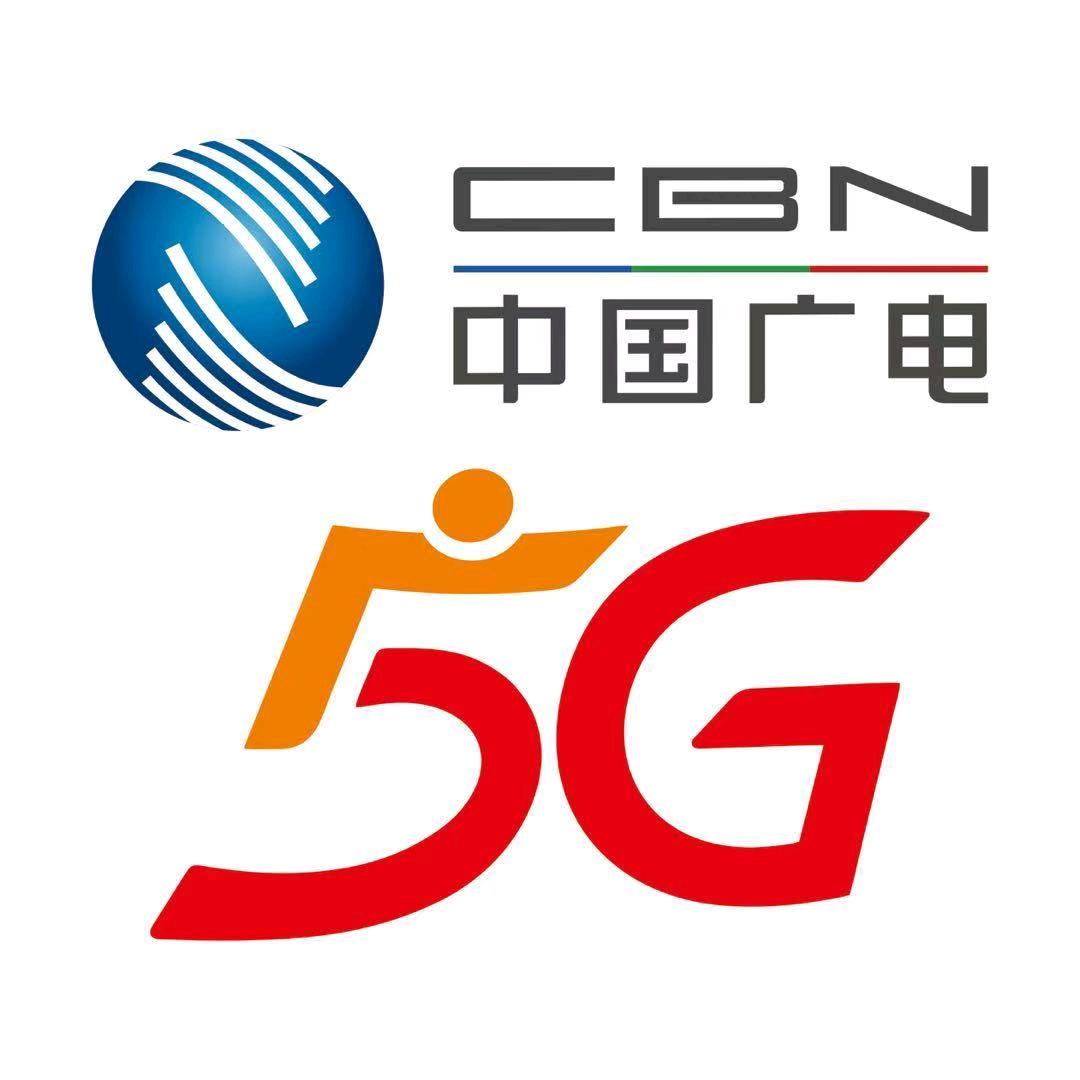 中国广电武冈营业厅-廖继寅